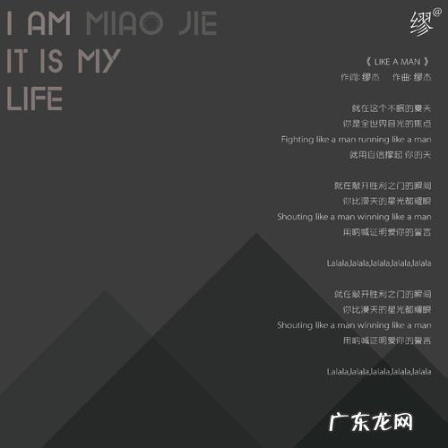 还是会想你歌词 还是会歌词