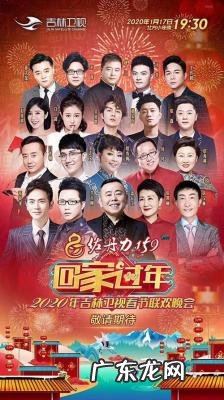 春晚抢红包百度app 春晚抢红包