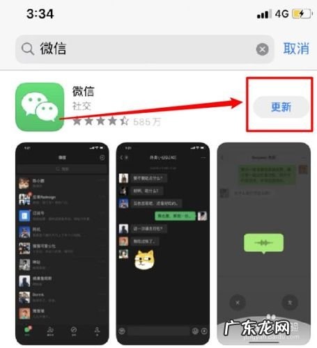 华为手机微信消息延迟几分钟才收到 微信消息延迟几分钟才收到