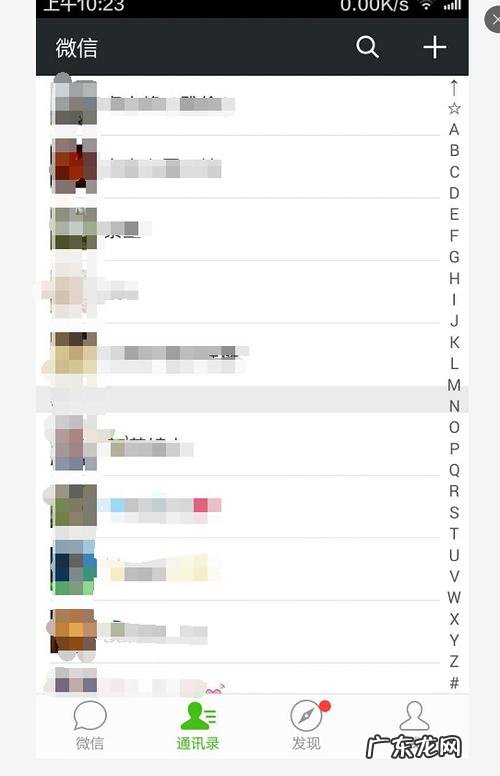 微信满人号是多少人 微信满人是多少人