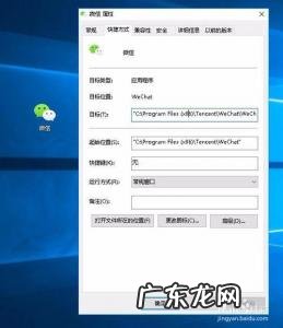 微信电脑登录后手机没有通知信息 微信电脑登录