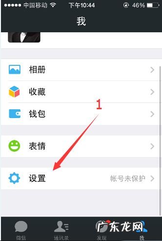 微信如何定时发送消息给好友 微信能定时发送消息吗