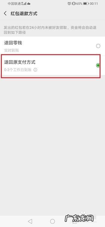 手机微信自动抢红包怎么设置 微信自动抢红包怎么设置