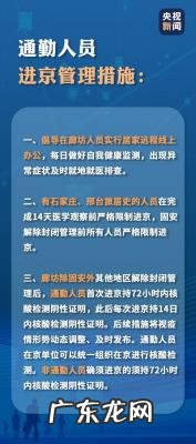 宁夏疫情最新数据消息森林半岛 宁夏疫情最新数据消息