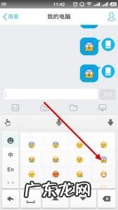 微信表情图解白银什么意思 微信表情白银是什么意思