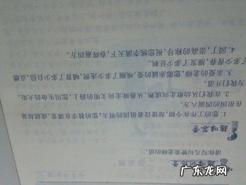 赞美老师无私奉献的名人名言 赞美老师的名人名言