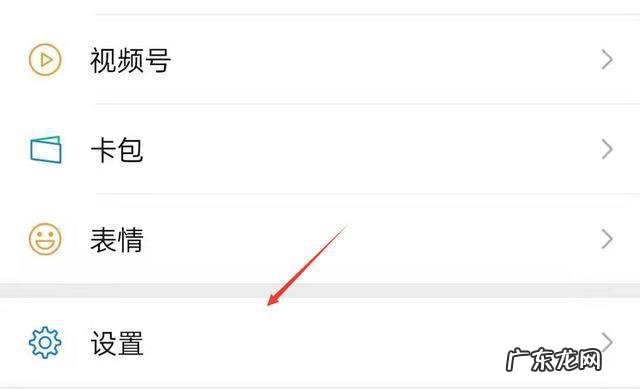 iPhone微信语音通话铃声不响 微信语音通话铃声不响