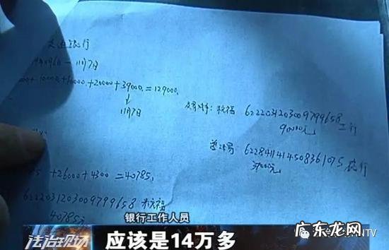 工商银行微信转账单笔限额多少 微信转账单笔限额多少