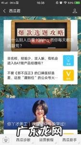 微信朋友圈推广软文 微信软文案例