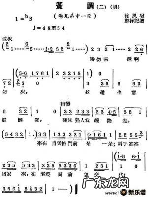 女生启示录歌词 启示录的歌词
