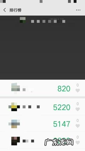 手机里的微信运动怎么不显示步数 微信运动怎么不显示步数
