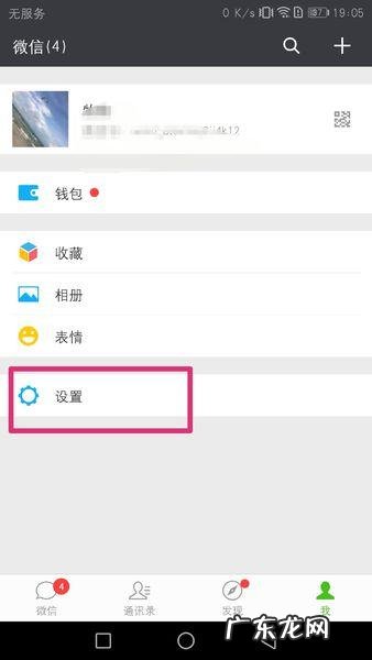 微信运动显示0步怎么回事之前都有 微信运动显示0步怎么回事