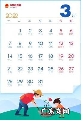 国庆放假2021放假安排调休 国庆放假安排2021放假安排日历