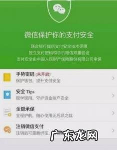微信限额20万怎么解除没有银行卡 微信限额20万怎么解除