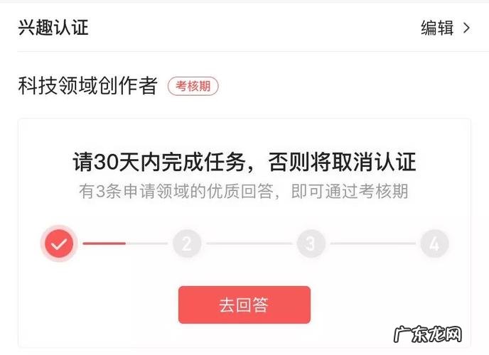 微博兴趣认证指定领域怎么满足娱乐 微博兴趣认证指定领域怎么满足