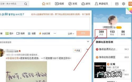 微博怎么取消自动续费会员安卓 微博怎么取消自动续费会员