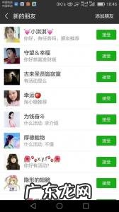 微商怎样才能加人 微商怎样去加人