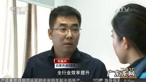 鲁国平先生 鲁国平