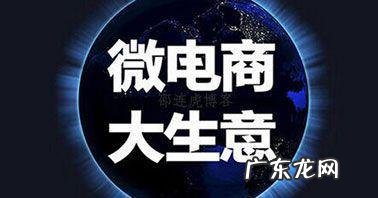微视频的发展及未来趋势 微商未来发展如何