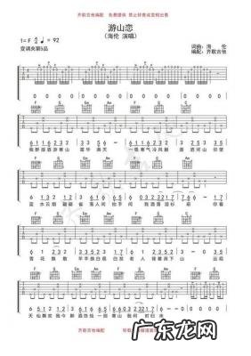 描述暗恋的歌曲 暗恋的歌曲