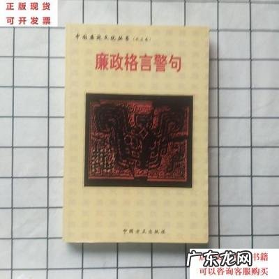 寿永年的结局 寿永年