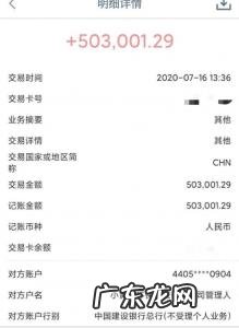 微贷网最新消息进展 微贷网最新消息