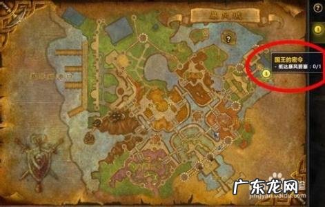 奥格瑞玛去德拉诺怎么去 德拉诺怎么去