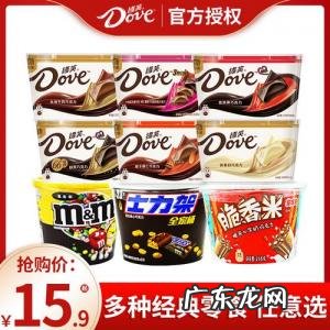 德芙醇黑巧克力减肥吗 德芙醇黑巧克力