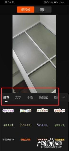 快影视频制作教程进阶版 快影视频制作教程