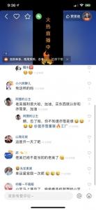 快手为什么要封吴召国 快手为什么封吴召国