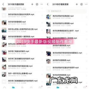 快手新人什么时候发作品容易热门 快手什么时候发作品容易上热门