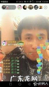 快手八大土豪主播 快手八大土豪是谁