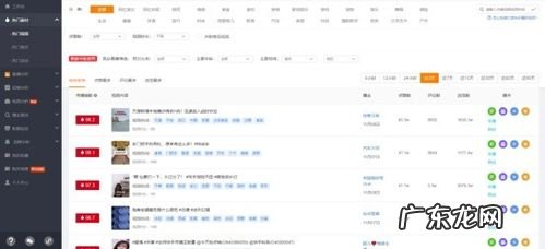 快手数据分析工具软件免费 快手数据分析工具