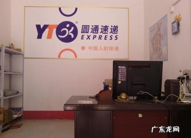 十大快递加盟 快递加盟排行榜