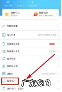 京东快递运费查询计算器 快递运费查询计算器