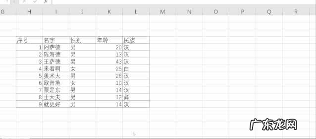 怎么自动求和快捷键 快速求和的快捷键