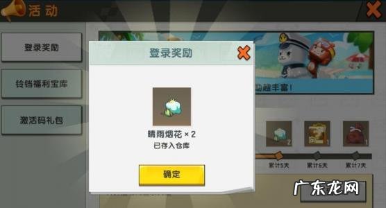 怎么不花钱获得迷你币软件 怎么不花钱获得迷你币