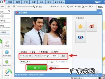 怎么修改照片大小kb 怎么修改照片大小