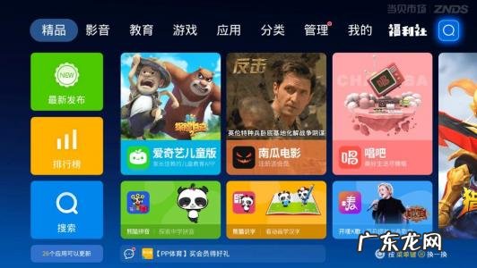 怎么电视投屏上网课 怎么电视投屏