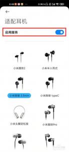 vivo手机怎么关闭耳机模式 怎么关闭耳机模式