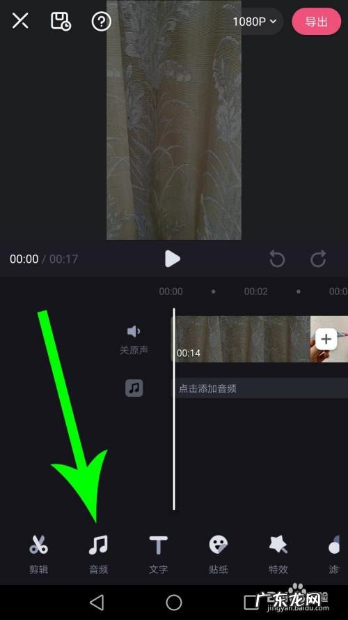快影怎么剪辑音乐片段 怎么剪辑音乐片段