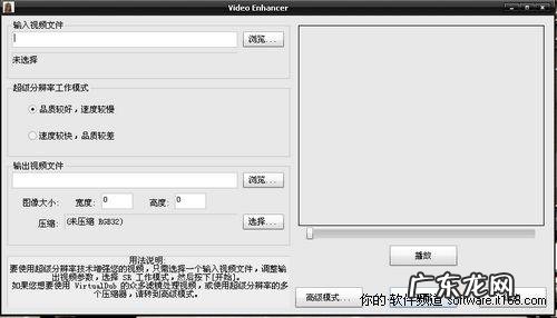 怎么去除马赛克看原图