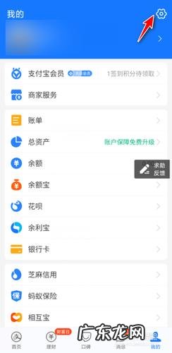 迅雷怎么取消自动续费 怎么取消迅雷会员自动续费