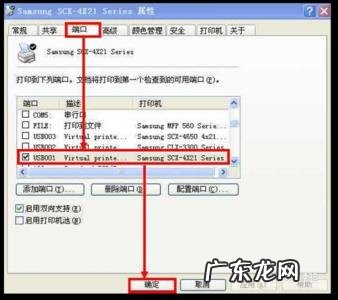电脑上打印机怎么安装 怎么安装打印机到电脑