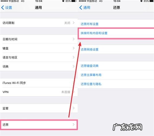 怎么恢复短信删除的内容免费 怎么恢复短信删除的内容