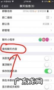 怎么找回微信删除好友 怎么找回以前的微信