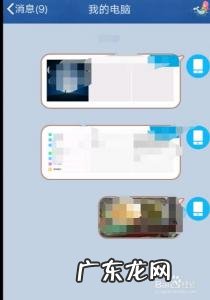 如何把手机上的相片传到电脑上 怎么把手机上的照片传到电脑上