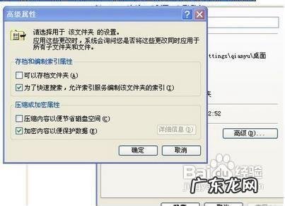 怎么把文件夹加密码锁 怎么把文件夹加密码
