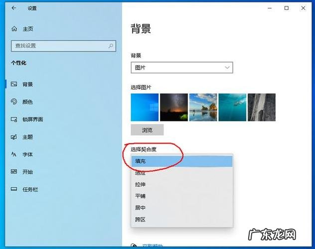 cad2022怎么把背景换成白色 怎么把背景换成白色