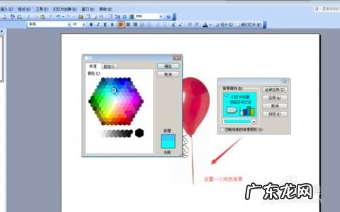 cad2022怎么把背景换成白色 怎么把背景换成白色